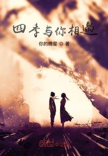 同桌竟是校花