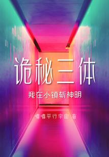血色渲染之嗜血红唇