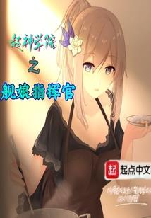 瑾囚逃妻