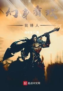 鬼影游戏
