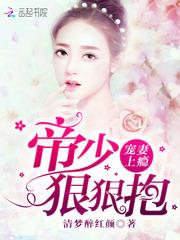 诛心之祭月恨