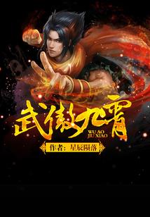 这里有个御史