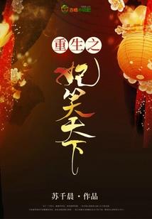 不朽不朽