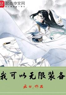 校草大人独家宠