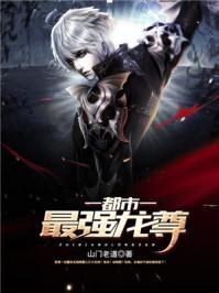 火影之传奇造型师