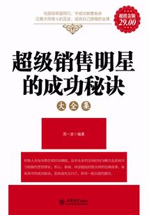 误了繁华——猫妖的九世轮回