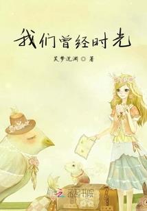 神印：网游玩家的我成了骑士