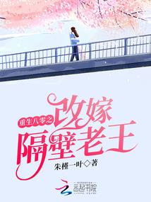 最后的暗裔