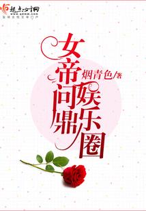 愆期