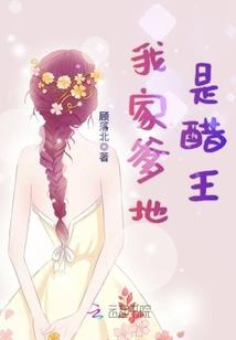 百世师
