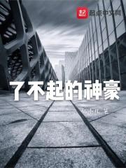 如果有妹妹就好了