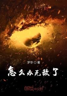 末日之冰封君王