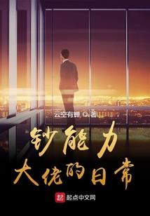 狂狮至尊啸鹏城