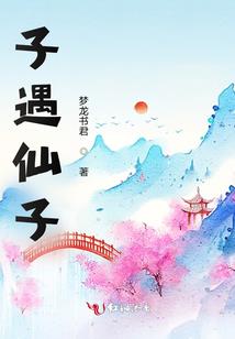 无限制随机