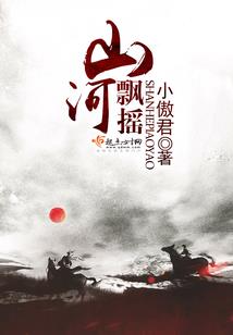 刁蛮女巧遇俏皇帝