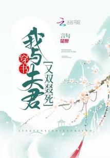 重生女扮男装之校草是女生