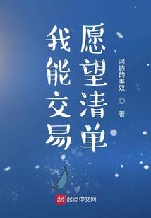上帝在人间