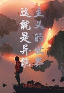财团继承人