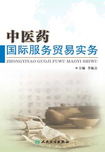 魔瞳再现