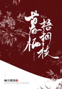 古代宝宝现代妈妈