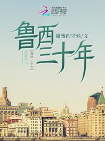暗族长鞭