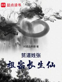 心绞