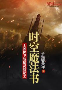 网游之魂武