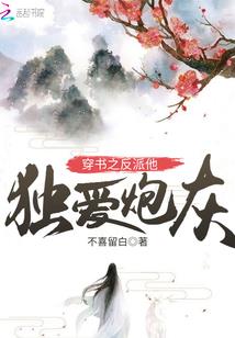 原来是师姑