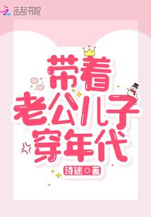 囚笼复囚笼