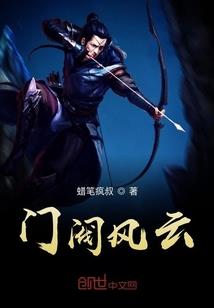 玉守的自我成长