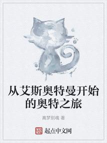 若木下