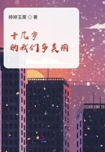 我是都市小僵尸