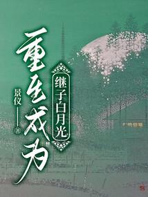 龙舞颉颃