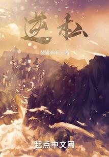 都市超级修仙狂人