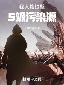 戒主沉浮