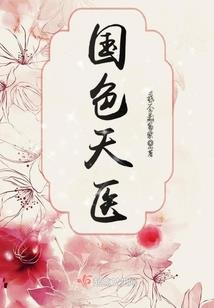 在梦中相见