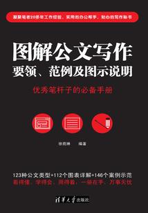 元战