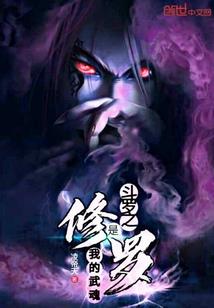 呆萌公主倒追冷艳恶少