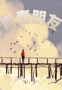 吸血鬼故事