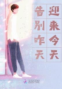 龙族：从获得腕豪面板开始