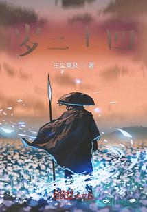 网游之难念的经