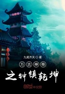 武狂神