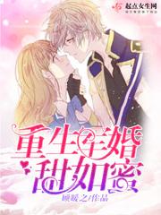 夭婴泣怨