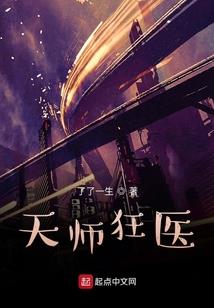 凌统传奇