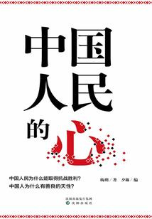 仙夫