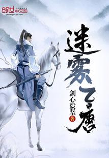 神御仙门