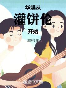 走回巅峰