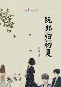 我真没想入赘