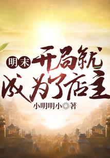 尼泊拉的秘密王国