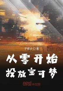 多元宇宙之王穿越原神